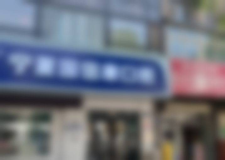 总结——银川国信康口腔诊所怎么样？