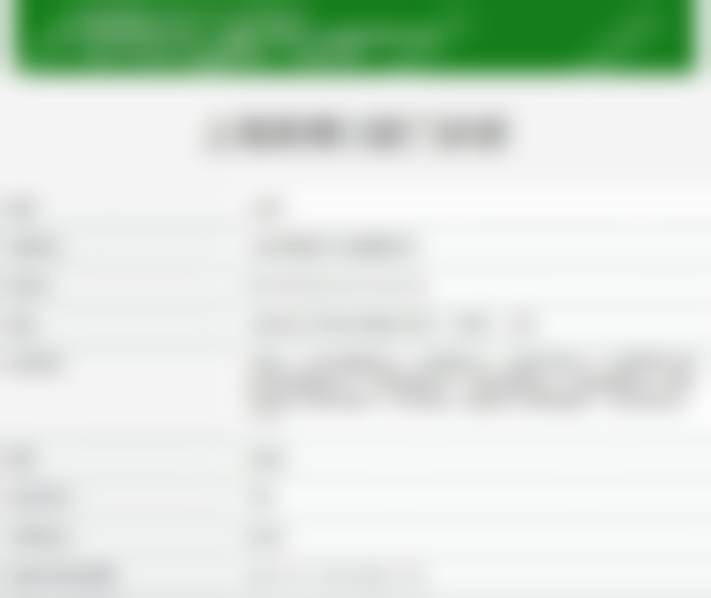 上海英博口腔门诊部谢润蘅医生口碑评价如何？