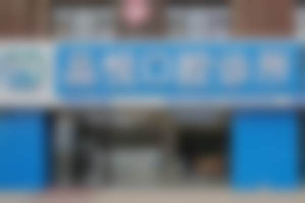 银川市金凤区品悦口腔诊所