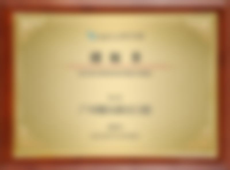 广州曙光美云口腔医院简介