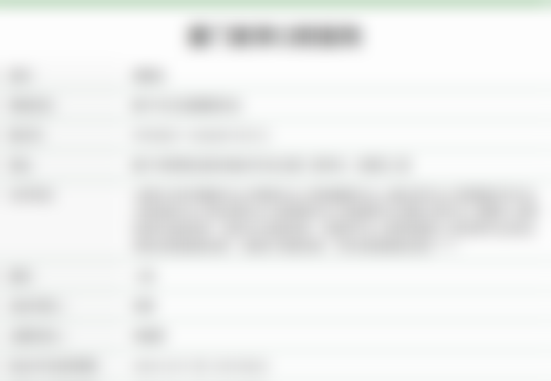 厦门麦芽口腔医院科普：All-on-4半口种植适合哪些人呢？