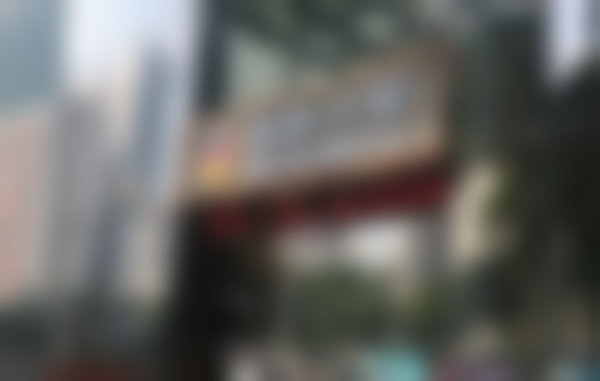 广州德伦口腔门诊部(东风总院)徐世同医生口碑评价如何？
