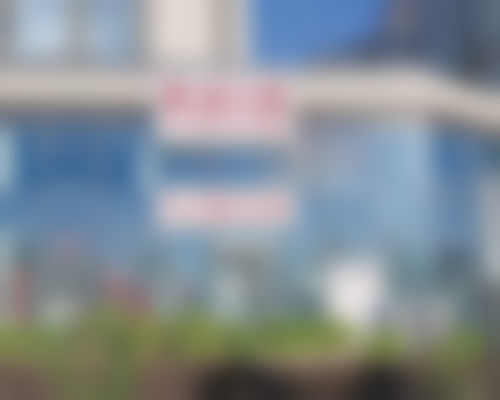 绿园王艳波口腔诊所医院技术好不好？
