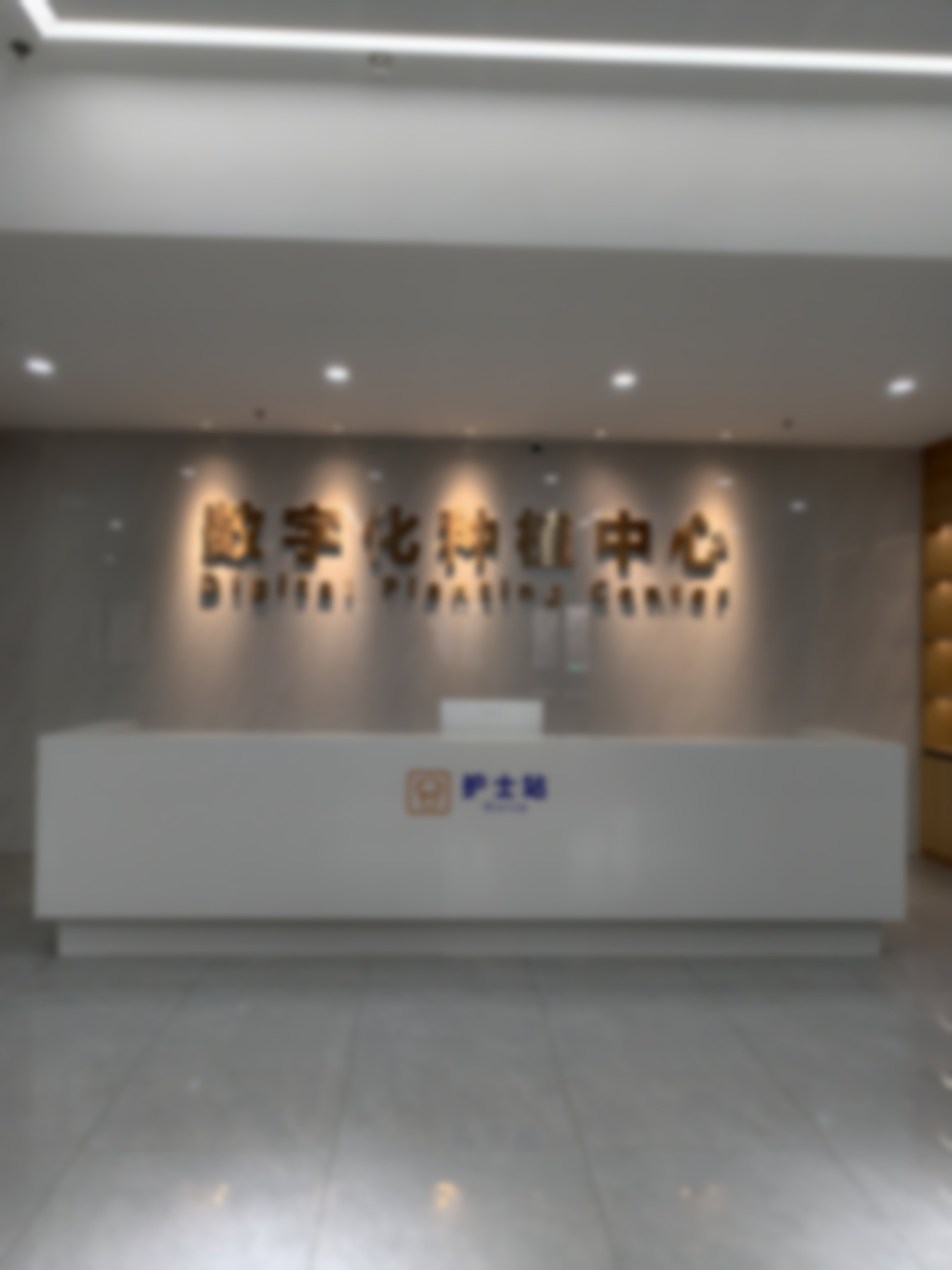 常州中诺口腔医院