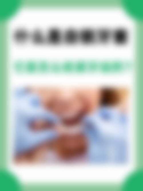 杭州口腔医院近江院区口碑如何?