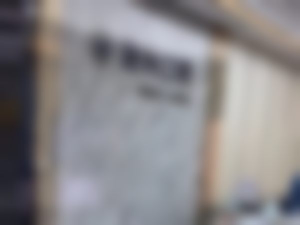 黄石阳光口腔门诊部营业时间