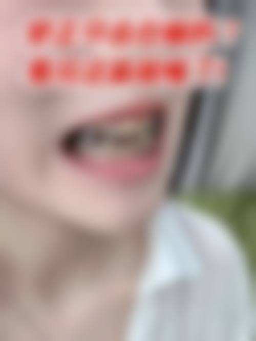 深圳赛德阳光美添口腔门诊部医生简介