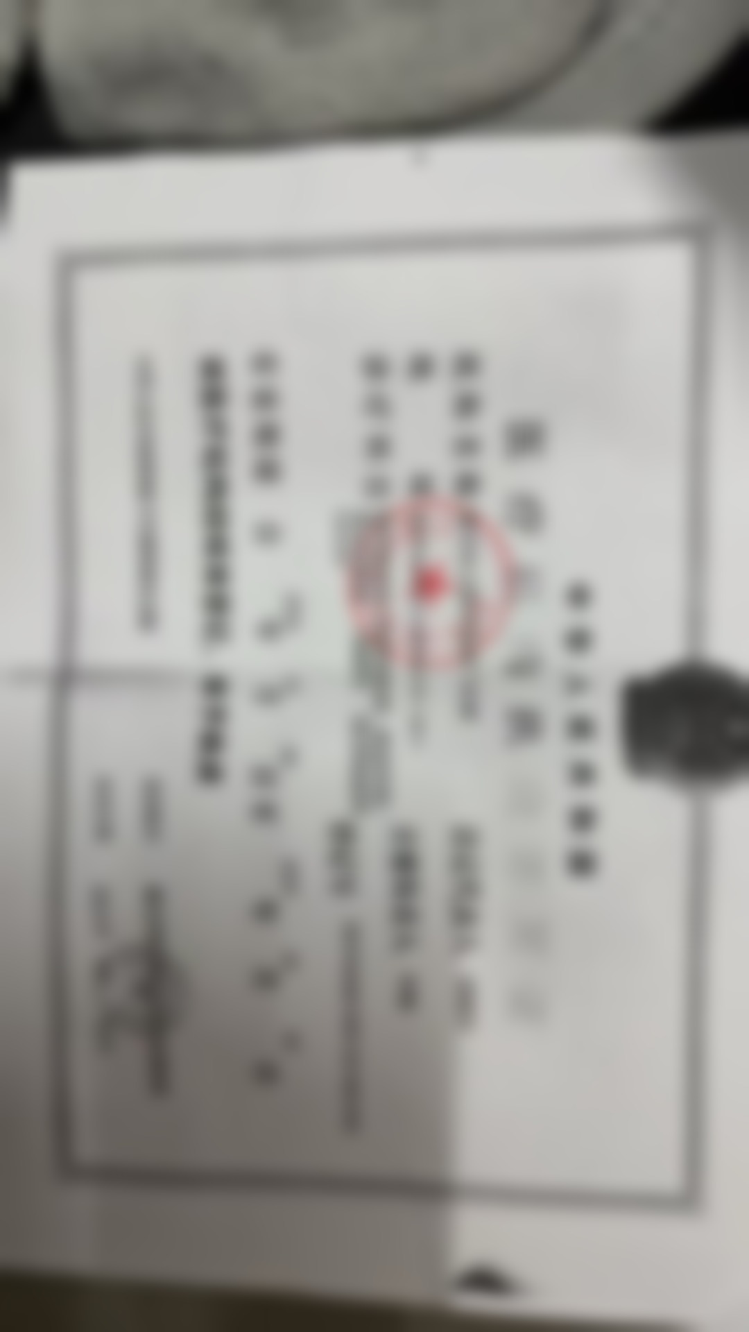 重庆东上整形疤痕科电话号码及预约方法
