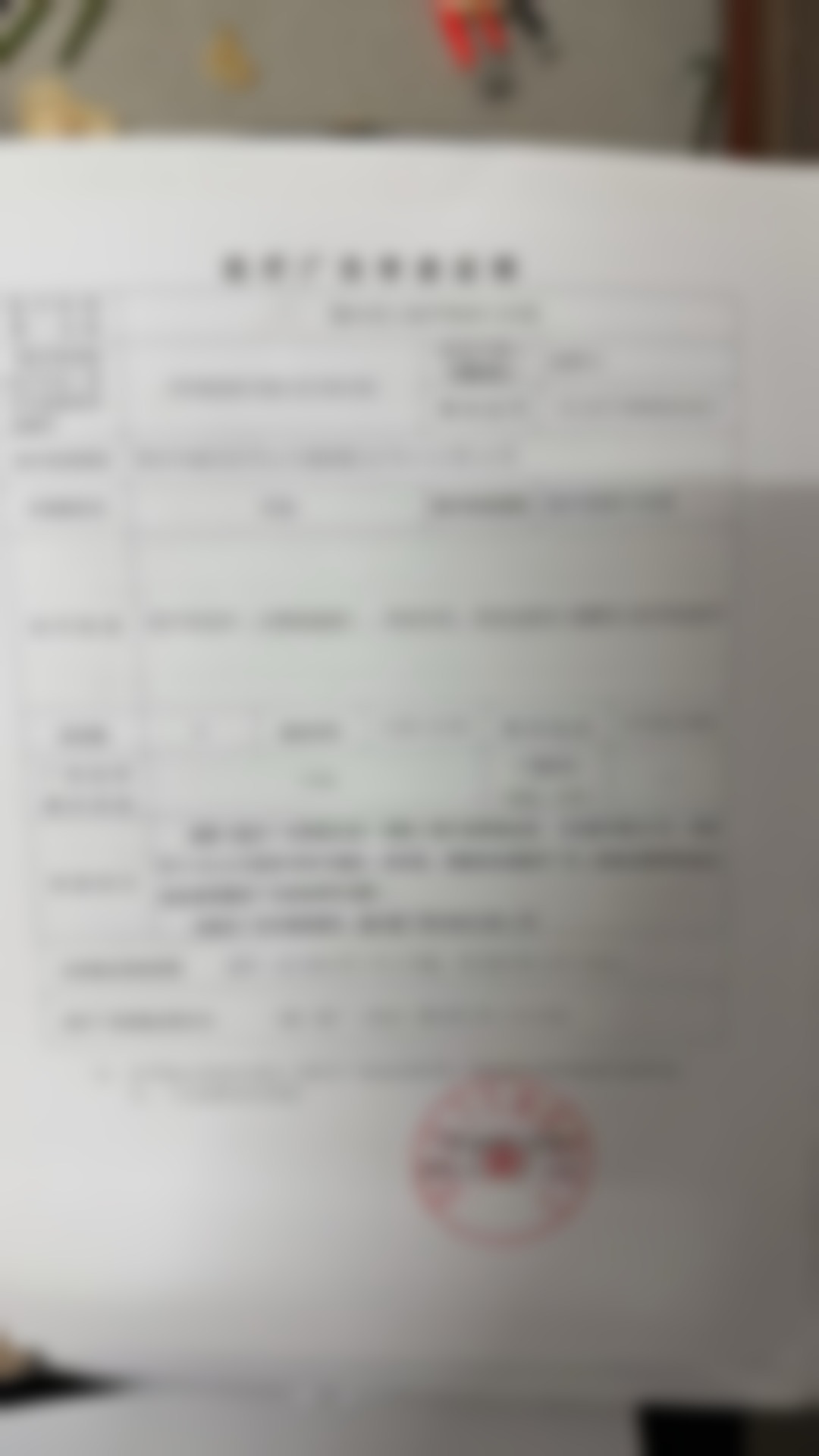 总结——重庆东上整形疤痕科怎么样?