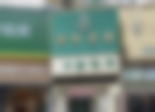深圳洁诚口腔诊所地址