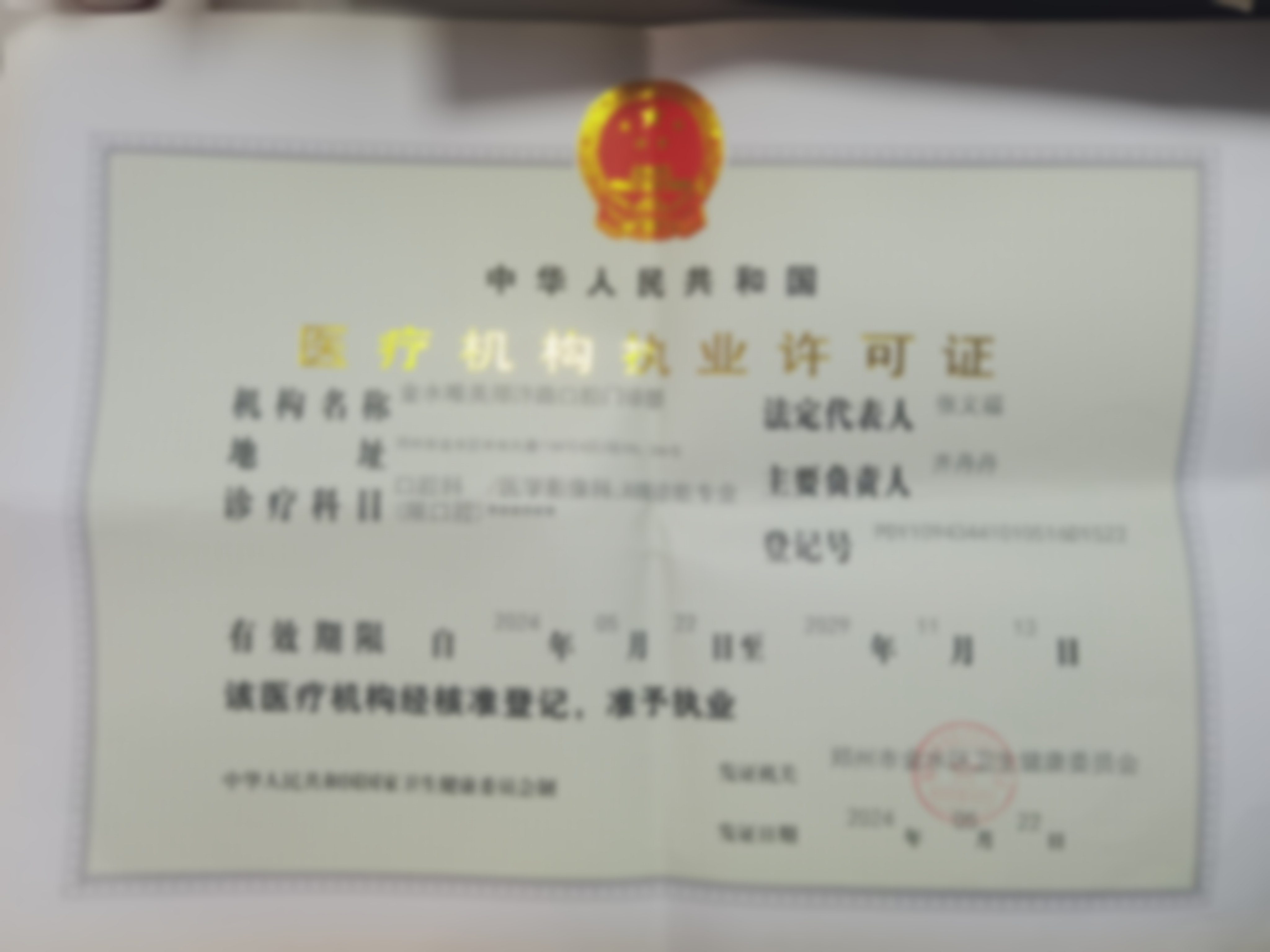 郑州唯美口腔医院（经三路总院）儿童涂氟价格159元起，李晓静医生温柔护航防龋无忧