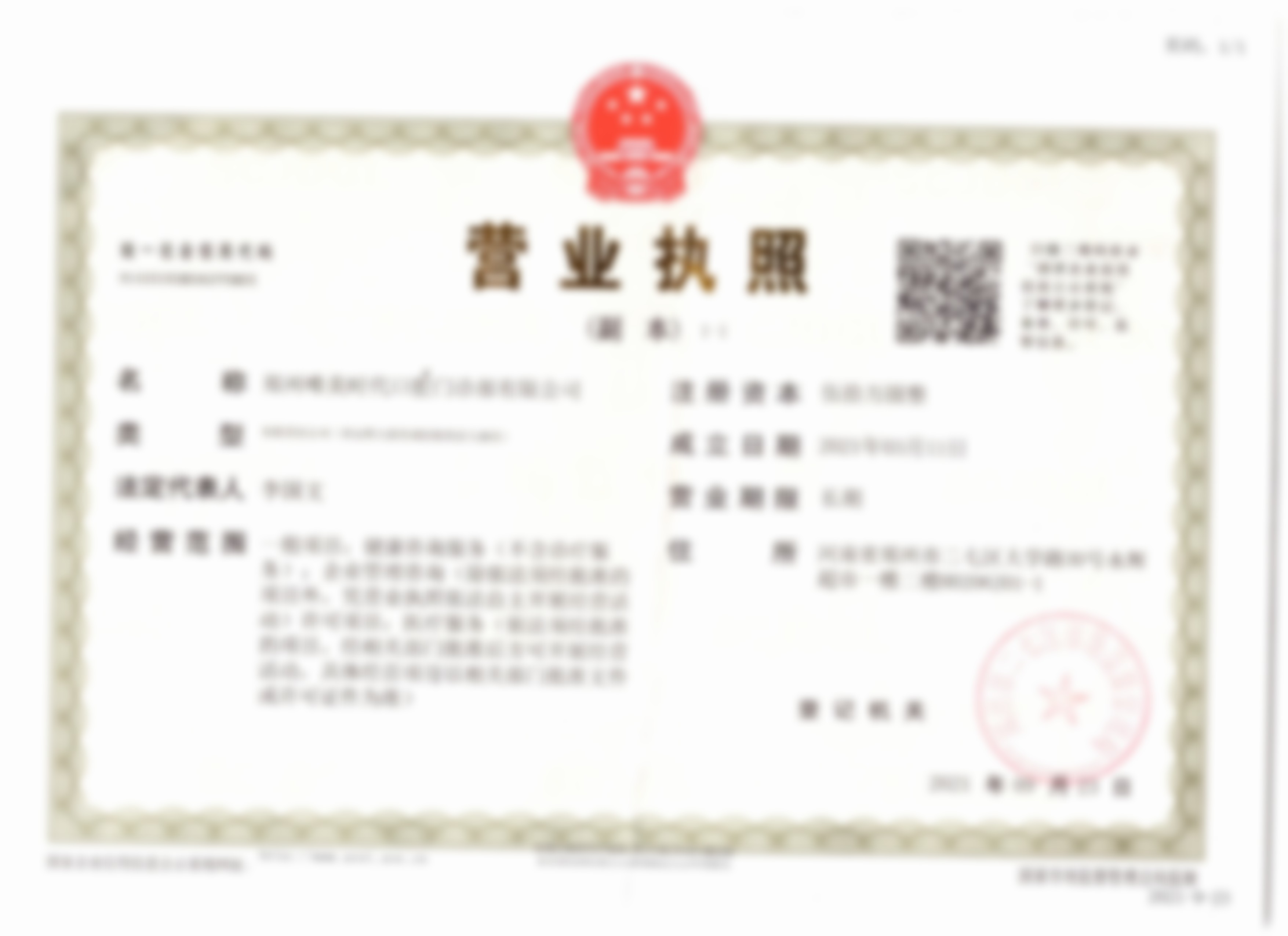 郑州唯美口腔(经三路总院)口腔专精检查 + 全景拍片操作医生靠谱吗?